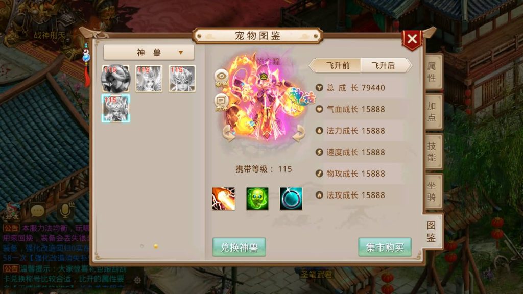 图片[40]源码下载-游戏源码下载-手机游戏源码下载-手机游戏服务端下载-服务端下载-游戏服务端下载-页游服务端下载-页游私服-端游私服-手游私服-游戏私服-网站源码下载-架设工具下载-私服下载【凌霄完整双区版】[妖道手游]+详细文字搭建教程源码下载-游戏源码下载-手机游戏源码下载-手机游戏服务端下载-服务端下载-游戏服务端下载-页游服务端下载-页游私服-端游私服-手游私服-游戏私服-网站源码下载-架设工具下载-私服下载久似妖气源码网