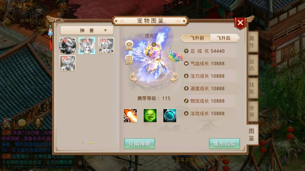 图片[41]源码下载-游戏源码下载-手机游戏源码下载-手机游戏服务端下载-服务端下载-游戏服务端下载-页游服务端下载-页游私服-端游私服-手游私服-游戏私服-网站源码下载-架设工具下载-私服下载【凌霄完整双区版】[妖道手游]+详细文字搭建教程源码下载-游戏源码下载-手机游戏源码下载-手机游戏服务端下载-服务端下载-游戏服务端下载-页游服务端下载-页游私服-端游私服-手游私服-游戏私服-网站源码下载-架设工具下载-私服下载久似妖气源码网