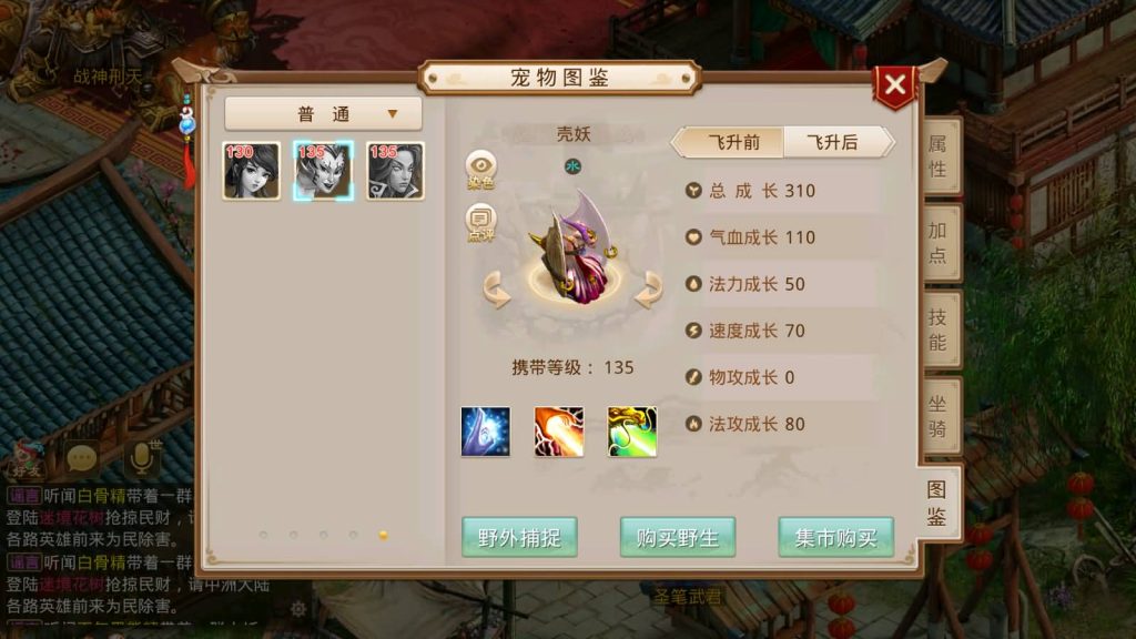 图片[32]源码下载-游戏源码下载-手机游戏源码下载-手机游戏服务端下载-服务端下载-游戏服务端下载-页游服务端下载-页游私服-端游私服-手游私服-游戏私服-网站源码下载-架设工具下载-私服下载【凌霄完整双区版】[妖道手游]+详细文字搭建教程源码下载-游戏源码下载-手机游戏源码下载-手机游戏服务端下载-服务端下载-游戏服务端下载-页游服务端下载-页游私服-端游私服-手游私服-游戏私服-网站源码下载-架设工具下载-私服下载久似妖气源码网