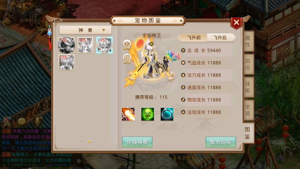 图片[42]源码下载-游戏源码下载-手机游戏源码下载-手机游戏服务端下载-服务端下载-游戏服务端下载-页游服务端下载-页游私服-端游私服-手游私服-游戏私服-网站源码下载-架设工具下载-私服下载【凌霄完整双区版】[妖道手游]+详细文字搭建教程源码下载-游戏源码下载-手机游戏源码下载-手机游戏服务端下载-服务端下载-游戏服务端下载-页游服务端下载-页游私服-端游私服-手游私服-游戏私服-网站源码下载-架设工具下载-私服下载久似妖气源码网