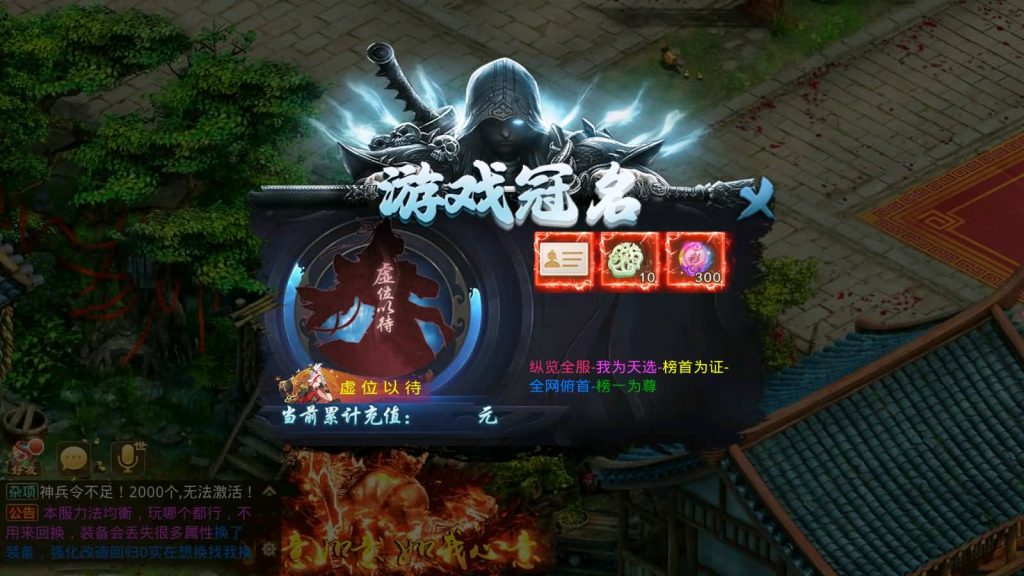 图片[17]源码下载-游戏源码下载-手机游戏源码下载-手机游戏服务端下载-服务端下载-游戏服务端下载-页游服务端下载-页游私服-端游私服-手游私服-游戏私服-网站源码下载-架设工具下载-私服下载【凌霄完整双区版】[妖道手游]+详细文字搭建教程源码下载-游戏源码下载-手机游戏源码下载-手机游戏服务端下载-服务端下载-游戏服务端下载-页游服务端下载-页游私服-端游私服-手游私服-游戏私服-网站源码下载-架设工具下载-私服下载久似妖气源码网