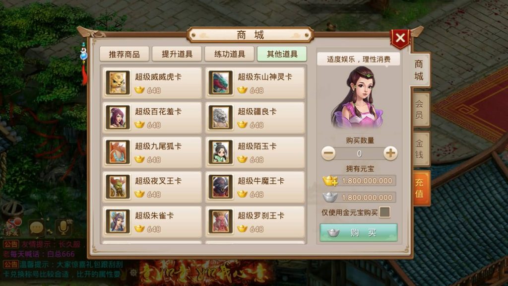 图片[22]源码下载-游戏源码下载-手机游戏源码下载-手机游戏服务端下载-服务端下载-游戏服务端下载-页游服务端下载-页游私服-端游私服-手游私服-游戏私服-网站源码下载-架设工具下载-私服下载【凌霄完整双区版】[妖道手游]+详细文字搭建教程源码下载-游戏源码下载-手机游戏源码下载-手机游戏服务端下载-服务端下载-游戏服务端下载-页游服务端下载-页游私服-端游私服-手游私服-游戏私服-网站源码下载-架设工具下载-私服下载久似妖气源码网