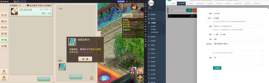 图片[64]源码下载-游戏源码下载-手机游戏源码下载-手机游戏服务端下载-服务端下载-游戏服务端下载-页游服务端下载-页游私服-端游私服-手游私服-游戏私服-网站源码下载-架设工具下载-私服下载【凌霄完整双区版】[妖道手游]+详细文字搭建教程源码下载-游戏源码下载-手机游戏源码下载-手机游戏服务端下载-服务端下载-游戏服务端下载-页游服务端下载-页游私服-端游私服-手游私服-游戏私服-网站源码下载-架设工具下载-私服下载久似妖气源码网