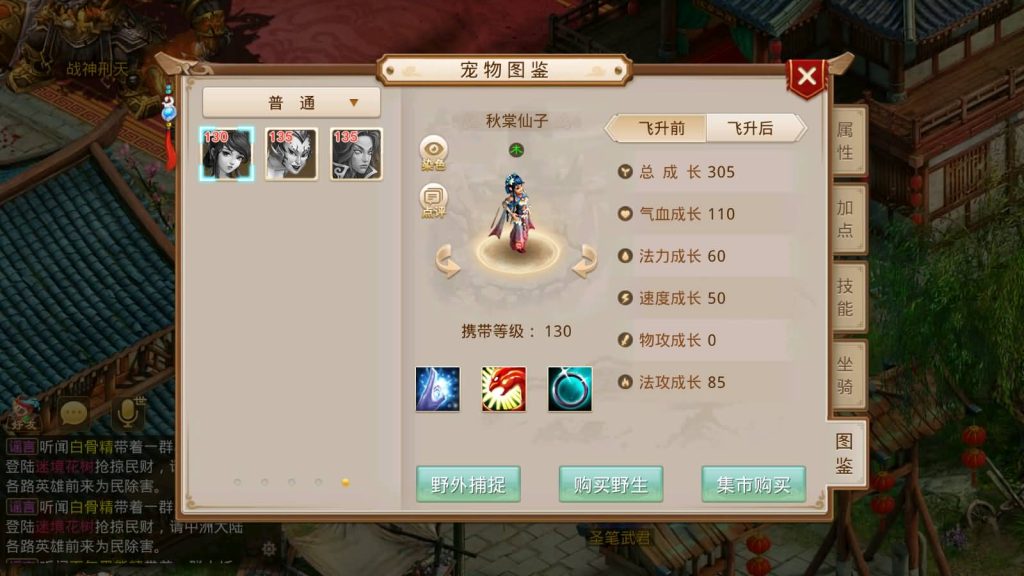 图片[33]源码下载-游戏源码下载-手机游戏源码下载-手机游戏服务端下载-服务端下载-游戏服务端下载-页游服务端下载-页游私服-端游私服-手游私服-游戏私服-网站源码下载-架设工具下载-私服下载【凌霄完整双区版】[妖道手游]+详细文字搭建教程源码下载-游戏源码下载-手机游戏源码下载-手机游戏服务端下载-服务端下载-游戏服务端下载-页游服务端下载-页游私服-端游私服-手游私服-游戏私服-网站源码下载-架设工具下载-私服下载久似妖气源码网