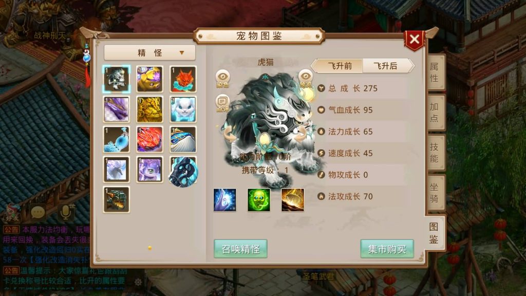 图片[45]源码下载-游戏源码下载-手机游戏源码下载-手机游戏服务端下载-服务端下载-游戏服务端下载-页游服务端下载-页游私服-端游私服-手游私服-游戏私服-网站源码下载-架设工具下载-私服下载【凌霄完整双区版】[妖道手游]+详细文字搭建教程源码下载-游戏源码下载-手机游戏源码下载-手机游戏服务端下载-服务端下载-游戏服务端下载-页游服务端下载-页游私服-端游私服-手游私服-游戏私服-网站源码下载-架设工具下载-私服下载久似妖气源码网