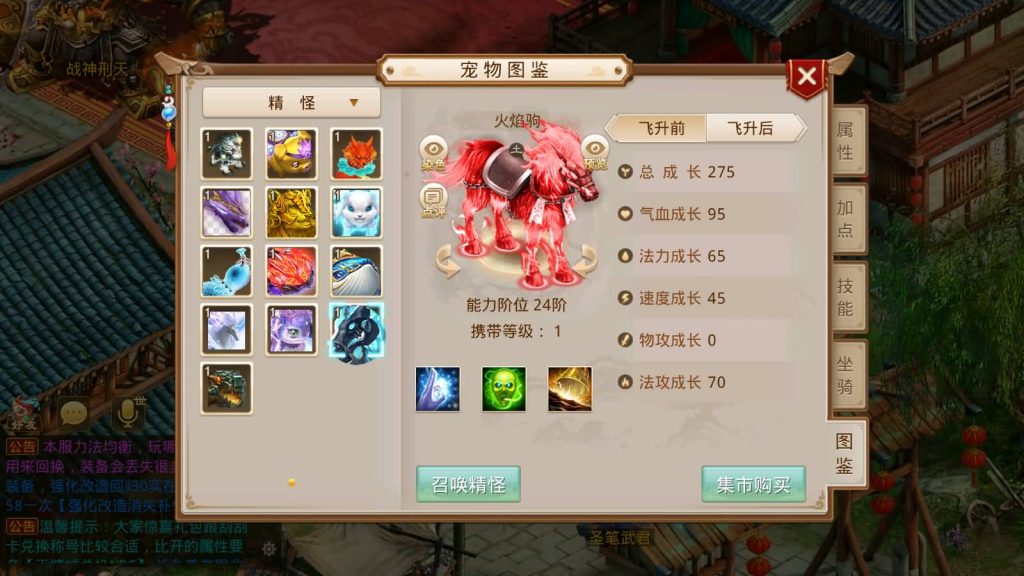 图片[44]源码下载-游戏源码下载-手机游戏源码下载-手机游戏服务端下载-服务端下载-游戏服务端下载-页游服务端下载-页游私服-端游私服-手游私服-游戏私服-网站源码下载-架设工具下载-私服下载【凌霄完整双区版】[妖道手游]+详细文字搭建教程源码下载-游戏源码下载-手机游戏源码下载-手机游戏服务端下载-服务端下载-游戏服务端下载-页游服务端下载-页游私服-端游私服-手游私服-游戏私服-网站源码下载-架设工具下载-私服下载久似妖气源码网