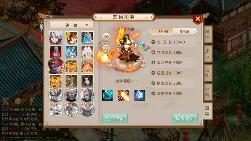 图片[38]源码下载-游戏源码下载-手机游戏源码下载-手机游戏服务端下载-服务端下载-游戏服务端下载-页游服务端下载-页游私服-端游私服-手游私服-游戏私服-网站源码下载-架设工具下载-私服下载【凌霄完整双区版】[妖道手游]+详细文字搭建教程源码下载-游戏源码下载-手机游戏源码下载-手机游戏服务端下载-服务端下载-游戏服务端下载-页游服务端下载-页游私服-端游私服-手游私服-游戏私服-网站源码下载-架设工具下载-私服下载久似妖气源码网