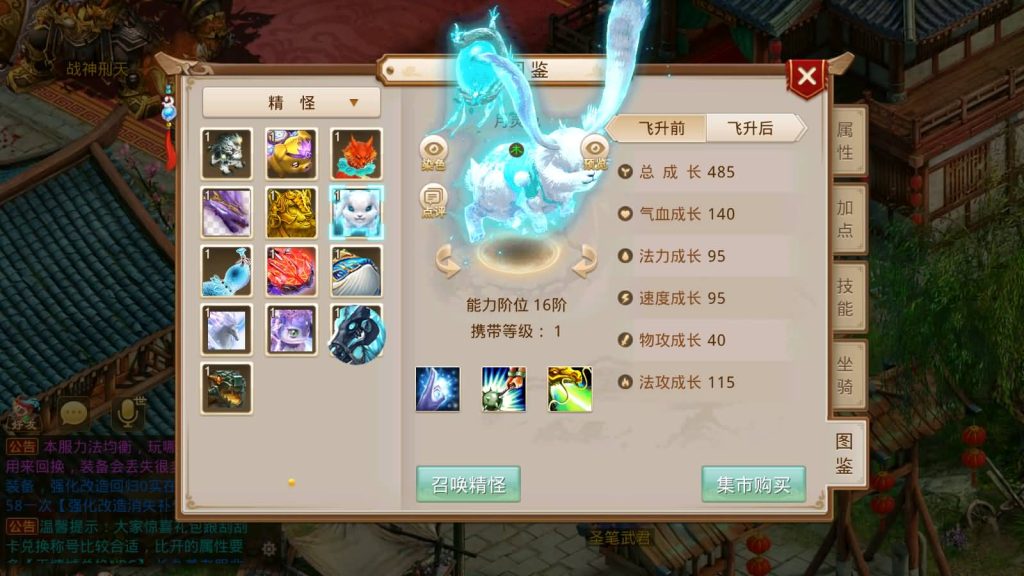 图片[47]源码下载-游戏源码下载-手机游戏源码下载-手机游戏服务端下载-服务端下载-游戏服务端下载-页游服务端下载-页游私服-端游私服-手游私服-游戏私服-网站源码下载-架设工具下载-私服下载【凌霄完整双区版】[妖道手游]+详细文字搭建教程源码下载-游戏源码下载-手机游戏源码下载-手机游戏服务端下载-服务端下载-游戏服务端下载-页游服务端下载-页游私服-端游私服-手游私服-游戏私服-网站源码下载-架设工具下载-私服下载久似妖气源码网