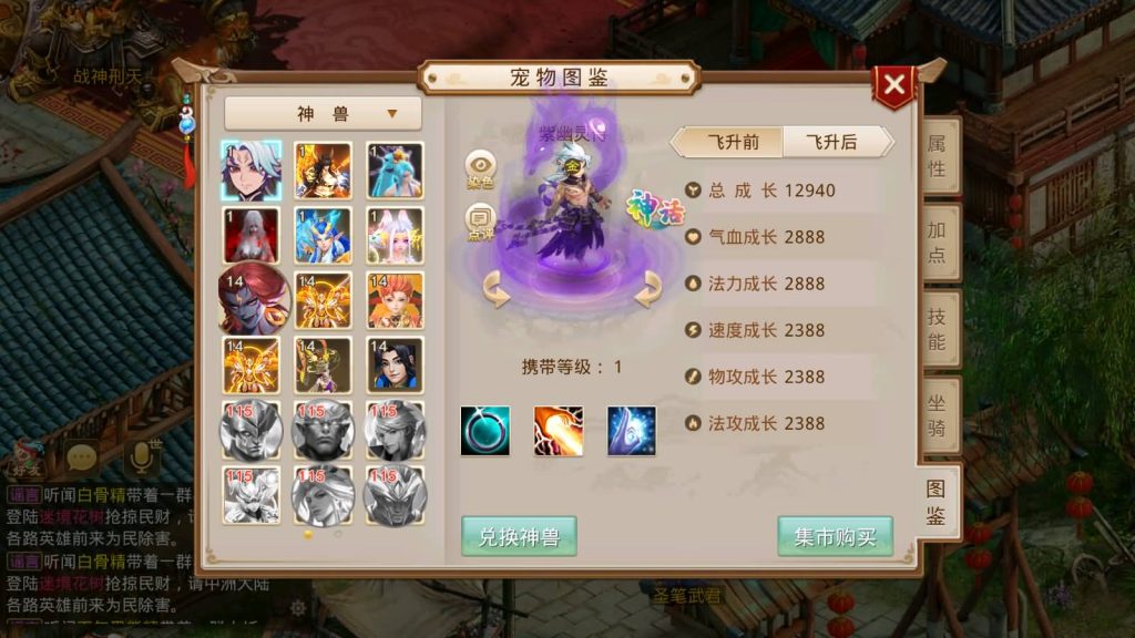 图片[37]源码下载-游戏源码下载-手机游戏源码下载-手机游戏服务端下载-服务端下载-游戏服务端下载-页游服务端下载-页游私服-端游私服-手游私服-游戏私服-网站源码下载-架设工具下载-私服下载【凌霄完整双区版】[妖道手游]+详细文字搭建教程源码下载-游戏源码下载-手机游戏源码下载-手机游戏服务端下载-服务端下载-游戏服务端下载-页游服务端下载-页游私服-端游私服-手游私服-游戏私服-网站源码下载-架设工具下载-私服下载久似妖气源码网