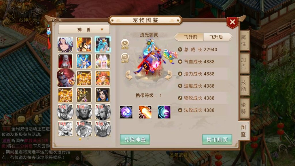 图片[39]源码下载-游戏源码下载-手机游戏源码下载-手机游戏服务端下载-服务端下载-游戏服务端下载-页游服务端下载-页游私服-端游私服-手游私服-游戏私服-网站源码下载-架设工具下载-私服下载【凌霄完整双区版】[妖道手游]+详细文字搭建教程源码下载-游戏源码下载-手机游戏源码下载-手机游戏服务端下载-服务端下载-游戏服务端下载-页游服务端下载-页游私服-端游私服-手游私服-游戏私服-网站源码下载-架设工具下载-私服下载久似妖气源码网