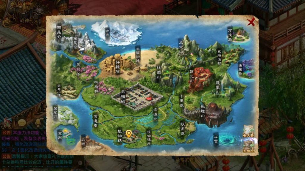 图片[49]源码下载-游戏源码下载-手机游戏源码下载-手机游戏服务端下载-服务端下载-游戏服务端下载-页游服务端下载-页游私服-端游私服-手游私服-游戏私服-网站源码下载-架设工具下载-私服下载【凌霄完整双区版】[妖道手游]+详细文字搭建教程源码下载-游戏源码下载-手机游戏源码下载-手机游戏服务端下载-服务端下载-游戏服务端下载-页游服务端下载-页游私服-端游私服-手游私服-游戏私服-网站源码下载-架设工具下载-私服下载久似妖气源码网