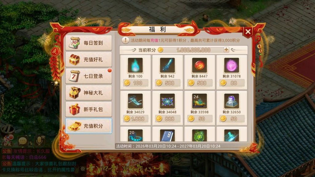 图片[24]源码下载-游戏源码下载-手机游戏源码下载-手机游戏服务端下载-服务端下载-游戏服务端下载-页游服务端下载-页游私服-端游私服-手游私服-游戏私服-网站源码下载-架设工具下载-私服下载【凌霄完整双区版】[妖道手游]+详细文字搭建教程源码下载-游戏源码下载-手机游戏源码下载-手机游戏服务端下载-服务端下载-游戏服务端下载-页游服务端下载-页游私服-端游私服-手游私服-游戏私服-网站源码下载-架设工具下载-私服下载久似妖气源码网