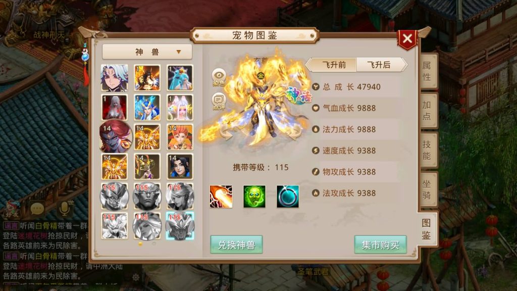 图片[36]源码下载-游戏源码下载-手机游戏源码下载-手机游戏服务端下载-服务端下载-游戏服务端下载-页游服务端下载-页游私服-端游私服-手游私服-游戏私服-网站源码下载-架设工具下载-私服下载【凌霄完整双区版】[妖道手游]+详细文字搭建教程源码下载-游戏源码下载-手机游戏源码下载-手机游戏服务端下载-服务端下载-游戏服务端下载-页游服务端下载-页游私服-端游私服-手游私服-游戏私服-网站源码下载-架设工具下载-私服下载久似妖气源码网