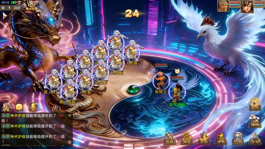 图片[55]源码下载-游戏源码下载-手机游戏源码下载-手机游戏服务端下载-服务端下载-游戏服务端下载-页游服务端下载-页游私服-端游私服-手游私服-游戏私服-网站源码下载-架设工具下载-私服下载【凌霄完整双区版】[妖道手游]+详细文字搭建教程源码下载-游戏源码下载-手机游戏源码下载-手机游戏服务端下载-服务端下载-游戏服务端下载-页游服务端下载-页游私服-端游私服-手游私服-游戏私服-网站源码下载-架设工具下载-私服下载久似妖气源码网