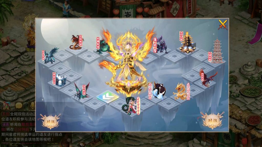 图片[57]源码下载-游戏源码下载-手机游戏源码下载-手机游戏服务端下载-服务端下载-游戏服务端下载-页游服务端下载-页游私服-端游私服-手游私服-游戏私服-网站源码下载-架设工具下载-私服下载【凌霄完整双区版】[妖道手游]+详细文字搭建教程源码下载-游戏源码下载-手机游戏源码下载-手机游戏服务端下载-服务端下载-游戏服务端下载-页游服务端下载-页游私服-端游私服-手游私服-游戏私服-网站源码下载-架设工具下载-私服下载久似妖气源码网