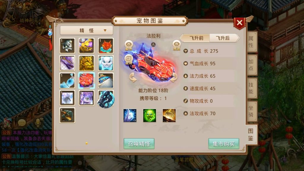 图片[46]源码下载-游戏源码下载-手机游戏源码下载-手机游戏服务端下载-服务端下载-游戏服务端下载-页游服务端下载-页游私服-端游私服-手游私服-游戏私服-网站源码下载-架设工具下载-私服下载【凌霄完整双区版】[妖道手游]+详细文字搭建教程源码下载-游戏源码下载-手机游戏源码下载-手机游戏服务端下载-服务端下载-游戏服务端下载-页游服务端下载-页游私服-端游私服-手游私服-游戏私服-网站源码下载-架设工具下载-私服下载久似妖气源码网