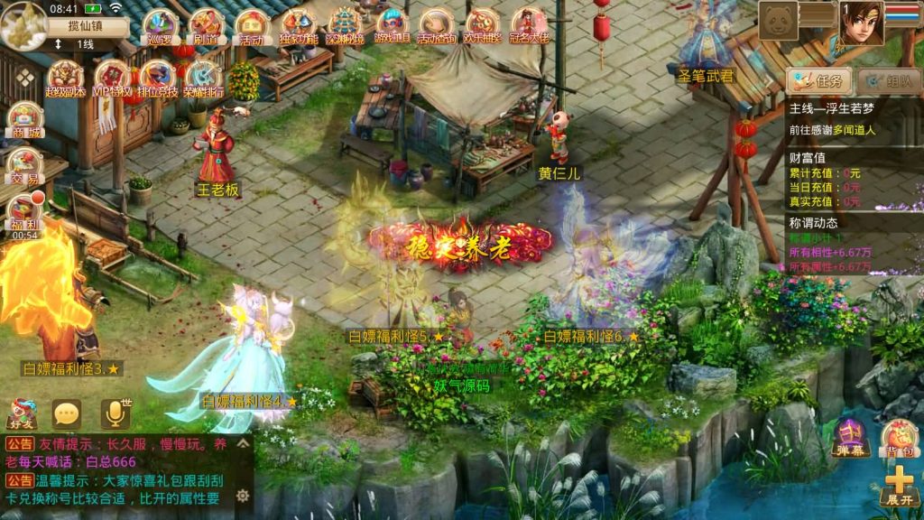 图片[29]源码下载-游戏源码下载-手机游戏源码下载-手机游戏服务端下载-服务端下载-游戏服务端下载-页游服务端下载-页游私服-端游私服-手游私服-游戏私服-网站源码下载-架设工具下载-私服下载【凌霄完整双区版】[妖道手游]+详细文字搭建教程源码下载-游戏源码下载-手机游戏源码下载-手机游戏服务端下载-服务端下载-游戏服务端下载-页游服务端下载-页游私服-端游私服-手游私服-游戏私服-网站源码下载-架设工具下载-私服下载久似妖气源码网