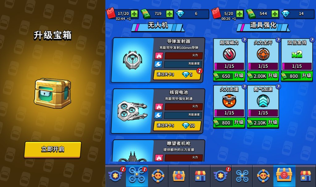 图片[3]源码下载-游戏源码下载-手机游戏源码下载-手机游戏服务端下载-服务端下载-游戏服务端下载-页游服务端下载-页游私服-端游私服-手游私服-游戏私服-网站源码下载-架设工具下载-私服下载【我战车玩的贼溜】[抖音微信H5小游戏]全自动搭建+视频参考搭建教程源码下载-游戏源码下载-手机游戏源码下载-手机游戏服务端下载-服务端下载-游戏服务端下载-页游服务端下载-页游私服-端游私服-手游私服-游戏私服-网站源码下载-架设工具下载-私服下载久似妖气源码网