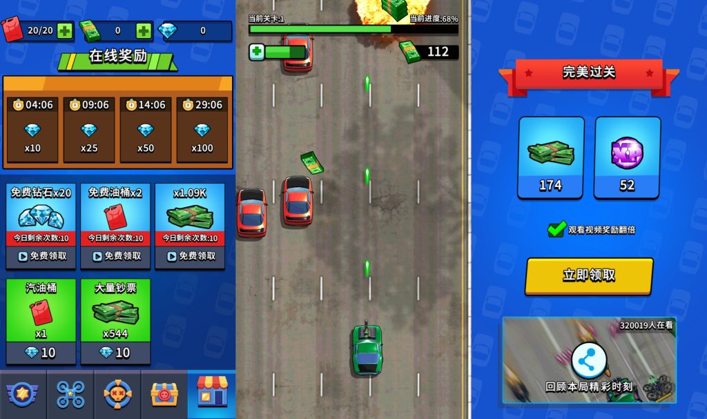 图片[2]源码下载-游戏源码下载-手机游戏源码下载-手机游戏服务端下载-服务端下载-游戏服务端下载-页游服务端下载-页游私服-端游私服-手游私服-游戏私服-网站源码下载-架设工具下载-私服下载【我战车玩的贼溜】[抖音微信H5小游戏]全自动搭建+视频参考搭建教程源码下载-游戏源码下载-手机游戏源码下载-手机游戏服务端下载-服务端下载-游戏服务端下载-页游服务端下载-页游私服-端游私服-手游私服-游戏私服-网站源码下载-架设工具下载-私服下载久似妖气源码网