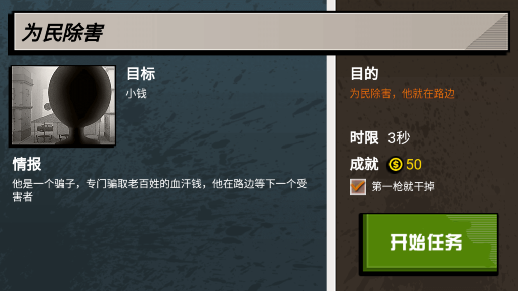 图片[5]源码下载-游戏源码下载-手机游戏源码下载-手机游戏服务端下载-服务端下载-游戏服务端下载-页游服务端下载-页游私服-端游私服-手游私服-游戏私服-网站源码下载-架设工具下载-私服下载【火柴人狙击大师】[抖音微信H5小游戏]全自动搭建+视频参考搭建教程源码下载-游戏源码下载-手机游戏源码下载-手机游戏服务端下载-服务端下载-游戏服务端下载-页游服务端下载-页游私服-端游私服-手游私服-游戏私服-网站源码下载-架设工具下载-私服下载久似妖气源码网