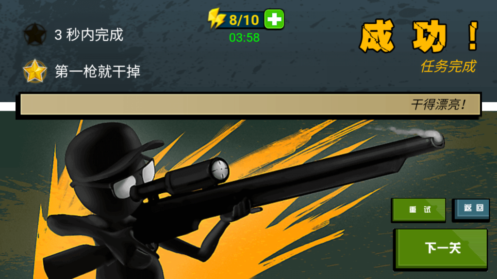 图片[4]源码下载-游戏源码下载-手机游戏源码下载-手机游戏服务端下载-服务端下载-游戏服务端下载-页游服务端下载-页游私服-端游私服-手游私服-游戏私服-网站源码下载-架设工具下载-私服下载【火柴人狙击大师】[抖音微信H5小游戏]全自动搭建+视频参考搭建教程源码下载-游戏源码下载-手机游戏源码下载-手机游戏服务端下载-服务端下载-游戏服务端下载-页游服务端下载-页游私服-端游私服-手游私服-游戏私服-网站源码下载-架设工具下载-私服下载久似妖气源码网