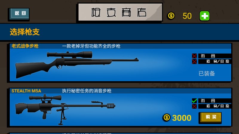 【火柴人狙击大师】[抖音微信H5小游戏]全自动搭建+视频参考搭建教程源码下载-游戏源码下载-手机游戏源码下载-手机游戏服务端下载-服务端下载-游戏服务端下载-页游服务端下载-页游私服-端游私服-手游私服-游戏私服-网站源码下载-架设工具下载-私服下载久似妖气源码网