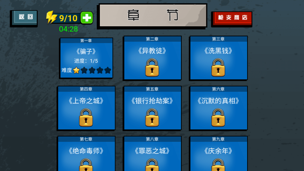 图片[3]源码下载-游戏源码下载-手机游戏源码下载-手机游戏服务端下载-服务端下载-游戏服务端下载-页游服务端下载-页游私服-端游私服-手游私服-游戏私服-网站源码下载-架设工具下载-私服下载【火柴人狙击大师】[抖音微信H5小游戏]全自动搭建+视频参考搭建教程源码下载-游戏源码下载-手机游戏源码下载-手机游戏服务端下载-服务端下载-游戏服务端下载-页游服务端下载-页游私服-端游私服-手游私服-游戏私服-网站源码下载-架设工具下载-私服下载久似妖气源码网