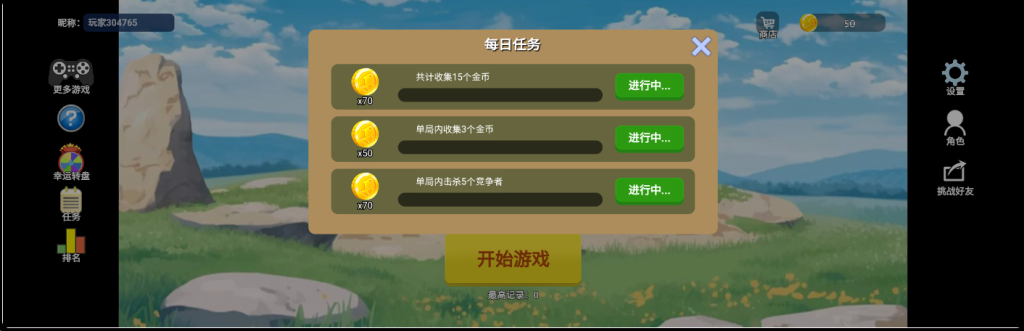 图片[5]源码下载-游戏源码下载-手机游戏源码下载-手机游戏服务端下载-服务端下载-游戏服务端下载-页游服务端下载-页游私服-端游私服-手游私服-游戏私服-网站源码下载-架设工具下载-私服下载【3D拖尾乱斗】[抖音微信H5小游戏]全自动搭建+视频参考搭建教程源码下载-游戏源码下载-手机游戏源码下载-手机游戏服务端下载-服务端下载-游戏服务端下载-页游服务端下载-页游私服-端游私服-手游私服-游戏私服-网站源码下载-架设工具下载-私服下载久似妖气源码网