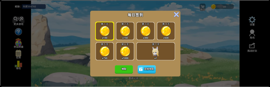 图片[3]源码下载-游戏源码下载-手机游戏源码下载-手机游戏服务端下载-服务端下载-游戏服务端下载-页游服务端下载-页游私服-端游私服-手游私服-游戏私服-网站源码下载-架设工具下载-私服下载【3D拖尾乱斗】[抖音微信H5小游戏]全自动搭建+视频参考搭建教程源码下载-游戏源码下载-手机游戏源码下载-手机游戏服务端下载-服务端下载-游戏服务端下载-页游服务端下载-页游私服-端游私服-手游私服-游戏私服-网站源码下载-架设工具下载-私服下载久似妖气源码网