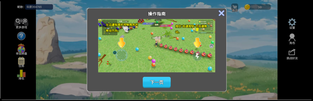 图片[7]源码下载-游戏源码下载-手机游戏源码下载-手机游戏服务端下载-服务端下载-游戏服务端下载-页游服务端下载-页游私服-端游私服-手游私服-游戏私服-网站源码下载-架设工具下载-私服下载【3D拖尾乱斗】[抖音微信H5小游戏]全自动搭建+视频参考搭建教程源码下载-游戏源码下载-手机游戏源码下载-手机游戏服务端下载-服务端下载-游戏服务端下载-页游服务端下载-页游私服-端游私服-手游私服-游戏私服-网站源码下载-架设工具下载-私服下载久似妖气源码网