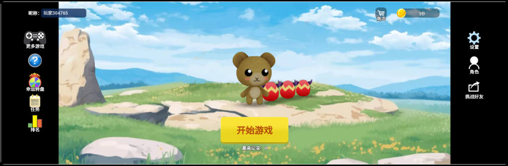 图片[2]源码下载-游戏源码下载-手机游戏源码下载-手机游戏服务端下载-服务端下载-游戏服务端下载-页游服务端下载-页游私服-端游私服-手游私服-游戏私服-网站源码下载-架设工具下载-私服下载【3D拖尾乱斗】[抖音微信H5小游戏]全自动搭建+视频参考搭建教程源码下载-游戏源码下载-手机游戏源码下载-手机游戏服务端下载-服务端下载-游戏服务端下载-页游服务端下载-页游私服-端游私服-手游私服-游戏私服-网站源码下载-架设工具下载-私服下载久似妖气源码网