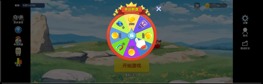 图片[4]源码下载-游戏源码下载-手机游戏源码下载-手机游戏服务端下载-服务端下载-游戏服务端下载-页游服务端下载-页游私服-端游私服-手游私服-游戏私服-网站源码下载-架设工具下载-私服下载【3D拖尾乱斗】[抖音微信H5小游戏]全自动搭建+视频参考搭建教程源码下载-游戏源码下载-手机游戏源码下载-手机游戏服务端下载-服务端下载-游戏服务端下载-页游服务端下载-页游私服-端游私服-手游私服-游戏私服-网站源码下载-架设工具下载-私服下载久似妖气源码网