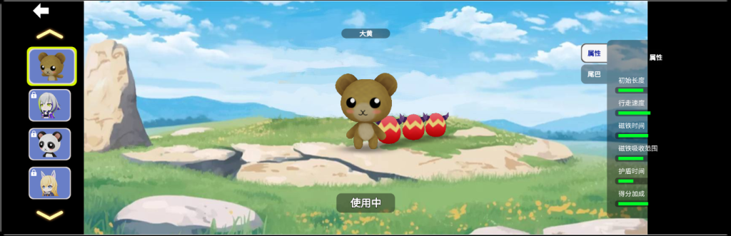 图片[9]源码下载-游戏源码下载-手机游戏源码下载-手机游戏服务端下载-服务端下载-游戏服务端下载-页游服务端下载-页游私服-端游私服-手游私服-游戏私服-网站源码下载-架设工具下载-私服下载【3D拖尾乱斗】[抖音微信H5小游戏]全自动搭建+视频参考搭建教程源码下载-游戏源码下载-手机游戏源码下载-手机游戏服务端下载-服务端下载-游戏服务端下载-页游服务端下载-页游私服-端游私服-手游私服-游戏私服-网站源码下载-架设工具下载-私服下载久似妖气源码网