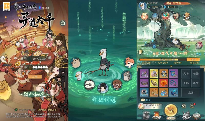 【魔道修仙】H5[多端浏览器登录]全自动搭建服务端+视频参考搭建教程源码下载-游戏源码下载-手机游戏源码下载-手机游戏服务端下载-服务端下载-游戏服务端下载-页游服务端下载-页游私服-端游私服-手游私服-游戏私服-网站源码下载-架设工具下载-私服下载久似妖气源码网