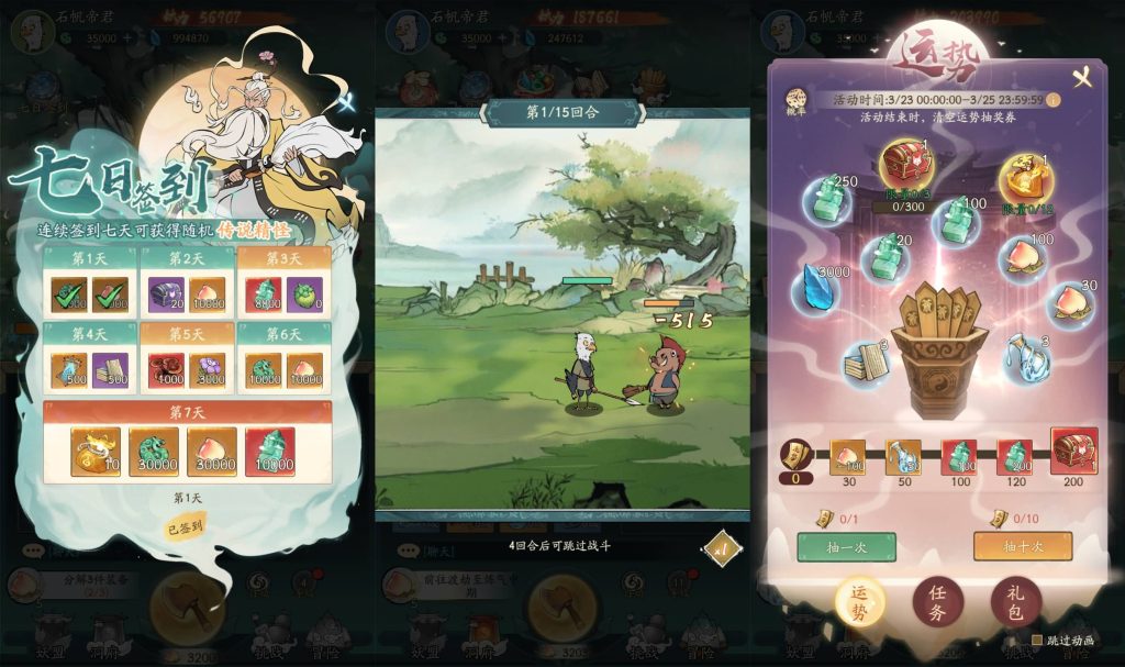 图片[2]源码下载-游戏源码下载-手机游戏源码下载-手机游戏服务端下载-服务端下载-游戏服务端下载-页游服务端下载-页游私服-端游私服-手游私服-游戏私服-网站源码下载-架设工具下载-私服下载【魔道修仙】H5[多端浏览器登录]全自动搭建服务端+视频参考搭建教程源码下载-游戏源码下载-手机游戏源码下载-手机游戏服务端下载-服务端下载-游戏服务端下载-页游服务端下载-页游私服-端游私服-手游私服-游戏私服-网站源码下载-架设工具下载-私服下载久似妖气源码网