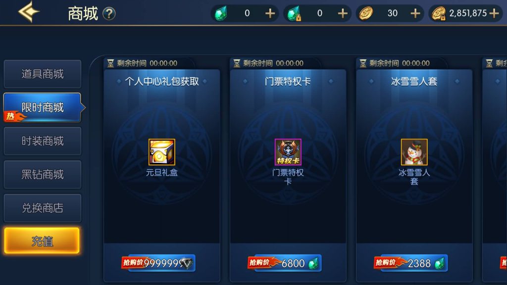 图片[19]源码下载-游戏源码下载-手机游戏源码下载-手机游戏服务端下载-服务端下载-游戏服务端下载-页游服务端下载-页游私服-端游私服-手游私服-游戏私服-网站源码下载-架设工具下载-私服下载【情怀之昔日阿拉德】[阿拉德之怒]+源码+全自动搭建服务端+视频搭建教程源码下载-游戏源码下载-手机游戏源码下载-手机游戏服务端下载-服务端下载-游戏服务端下载-页游服务端下载-页游私服-端游私服-手游私服-游戏私服-网站源码下载-架设工具下载-私服下载久似妖气源码网