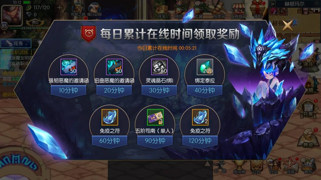 图片[13]源码下载-游戏源码下载-手机游戏源码下载-手机游戏服务端下载-服务端下载-游戏服务端下载-页游服务端下载-页游私服-端游私服-手游私服-游戏私服-网站源码下载-架设工具下载-私服下载【情怀之昔日阿拉德】[阿拉德之怒]+源码+全自动搭建服务端+视频搭建教程源码下载-游戏源码下载-手机游戏源码下载-手机游戏服务端下载-服务端下载-游戏服务端下载-页游服务端下载-页游私服-端游私服-手游私服-游戏私服-网站源码下载-架设工具下载-私服下载久似妖气源码网