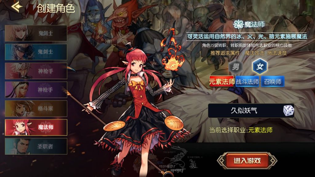 图片[7]源码下载-游戏源码下载-手机游戏源码下载-手机游戏服务端下载-服务端下载-游戏服务端下载-页游服务端下载-页游私服-端游私服-手游私服-游戏私服-网站源码下载-架设工具下载-私服下载【情怀之昔日阿拉德】[阿拉德之怒]+源码+全自动搭建服务端+视频搭建教程源码下载-游戏源码下载-手机游戏源码下载-手机游戏服务端下载-服务端下载-游戏服务端下载-页游服务端下载-页游私服-端游私服-手游私服-游戏私服-网站源码下载-架设工具下载-私服下载久似妖气源码网