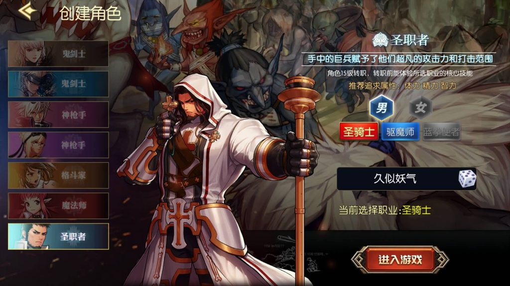 图片[8]源码下载-游戏源码下载-手机游戏源码下载-手机游戏服务端下载-服务端下载-游戏服务端下载-页游服务端下载-页游私服-端游私服-手游私服-游戏私服-网站源码下载-架设工具下载-私服下载【情怀之昔日阿拉德】[阿拉德之怒]+源码+全自动搭建服务端+视频搭建教程源码下载-游戏源码下载-手机游戏源码下载-手机游戏服务端下载-服务端下载-游戏服务端下载-页游服务端下载-页游私服-端游私服-手游私服-游戏私服-网站源码下载-架设工具下载-私服下载久似妖气源码网