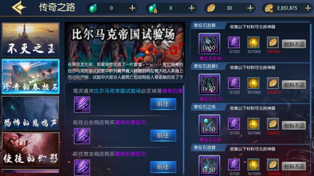 图片[9]源码下载-游戏源码下载-手机游戏源码下载-手机游戏服务端下载-服务端下载-游戏服务端下载-页游服务端下载-页游私服-端游私服-手游私服-游戏私服-网站源码下载-架设工具下载-私服下载【情怀之昔日阿拉德】[阿拉德之怒]+源码+全自动搭建服务端+视频搭建教程源码下载-游戏源码下载-手机游戏源码下载-手机游戏服务端下载-服务端下载-游戏服务端下载-页游服务端下载-页游私服-端游私服-手游私服-游戏私服-网站源码下载-架设工具下载-私服下载久似妖气源码网