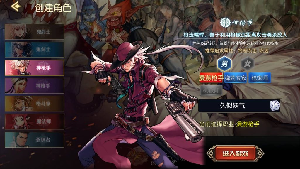 图片[4]源码下载-游戏源码下载-手机游戏源码下载-手机游戏服务端下载-服务端下载-游戏服务端下载-页游服务端下载-页游私服-端游私服-手游私服-游戏私服-网站源码下载-架设工具下载-私服下载【情怀之昔日阿拉德】[阿拉德之怒]+源码+全自动搭建服务端+视频搭建教程源码下载-游戏源码下载-手机游戏源码下载-手机游戏服务端下载-服务端下载-游戏服务端下载-页游服务端下载-页游私服-端游私服-手游私服-游戏私服-网站源码下载-架设工具下载-私服下载久似妖气源码网