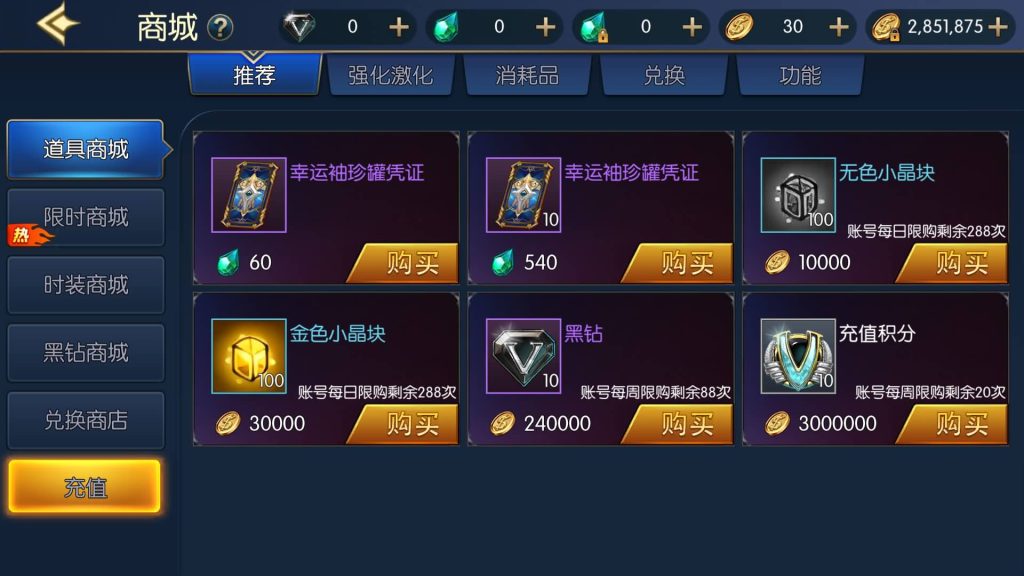 图片[18]源码下载-游戏源码下载-手机游戏源码下载-手机游戏服务端下载-服务端下载-游戏服务端下载-页游服务端下载-页游私服-端游私服-手游私服-游戏私服-网站源码下载-架设工具下载-私服下载【情怀之昔日阿拉德】[阿拉德之怒]+源码+全自动搭建服务端+视频搭建教程源码下载-游戏源码下载-手机游戏源码下载-手机游戏服务端下载-服务端下载-游戏服务端下载-页游服务端下载-页游私服-端游私服-手游私服-游戏私服-网站源码下载-架设工具下载-私服下载久似妖气源码网