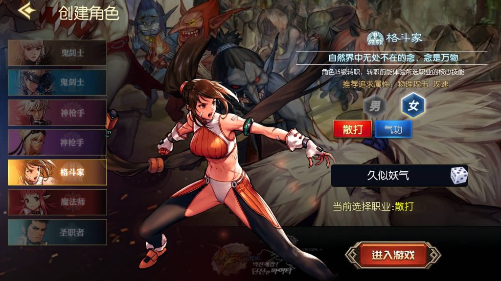 图片[6]源码下载-游戏源码下载-手机游戏源码下载-手机游戏服务端下载-服务端下载-游戏服务端下载-页游服务端下载-页游私服-端游私服-手游私服-游戏私服-网站源码下载-架设工具下载-私服下载【情怀之昔日阿拉德】[阿拉德之怒]+源码+全自动搭建服务端+视频搭建教程源码下载-游戏源码下载-手机游戏源码下载-手机游戏服务端下载-服务端下载-游戏服务端下载-页游服务端下载-页游私服-端游私服-手游私服-游戏私服-网站源码下载-架设工具下载-私服下载久似妖气源码网