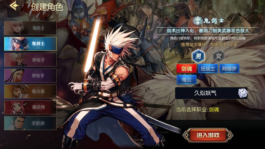 图片[3]源码下载-游戏源码下载-手机游戏源码下载-手机游戏服务端下载-服务端下载-游戏服务端下载-页游服务端下载-页游私服-端游私服-手游私服-游戏私服-网站源码下载-架设工具下载-私服下载【情怀之昔日阿拉德】[阿拉德之怒]+源码+全自动搭建服务端+视频搭建教程源码下载-游戏源码下载-手机游戏源码下载-手机游戏服务端下载-服务端下载-游戏服务端下载-页游服务端下载-页游私服-端游私服-手游私服-游戏私服-网站源码下载-架设工具下载-私服下载久似妖气源码网