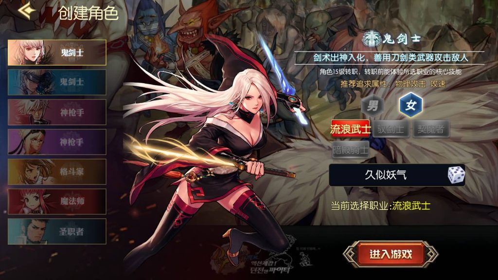 图片[2]源码下载-游戏源码下载-手机游戏源码下载-手机游戏服务端下载-服务端下载-游戏服务端下载-页游服务端下载-页游私服-端游私服-手游私服-游戏私服-网站源码下载-架设工具下载-私服下载【情怀之昔日阿拉德】[阿拉德之怒]+源码+全自动搭建服务端+视频搭建教程源码下载-游戏源码下载-手机游戏源码下载-手机游戏服务端下载-服务端下载-游戏服务端下载-页游服务端下载-页游私服-端游私服-手游私服-游戏私服-网站源码下载-架设工具下载-私服下载久似妖气源码网