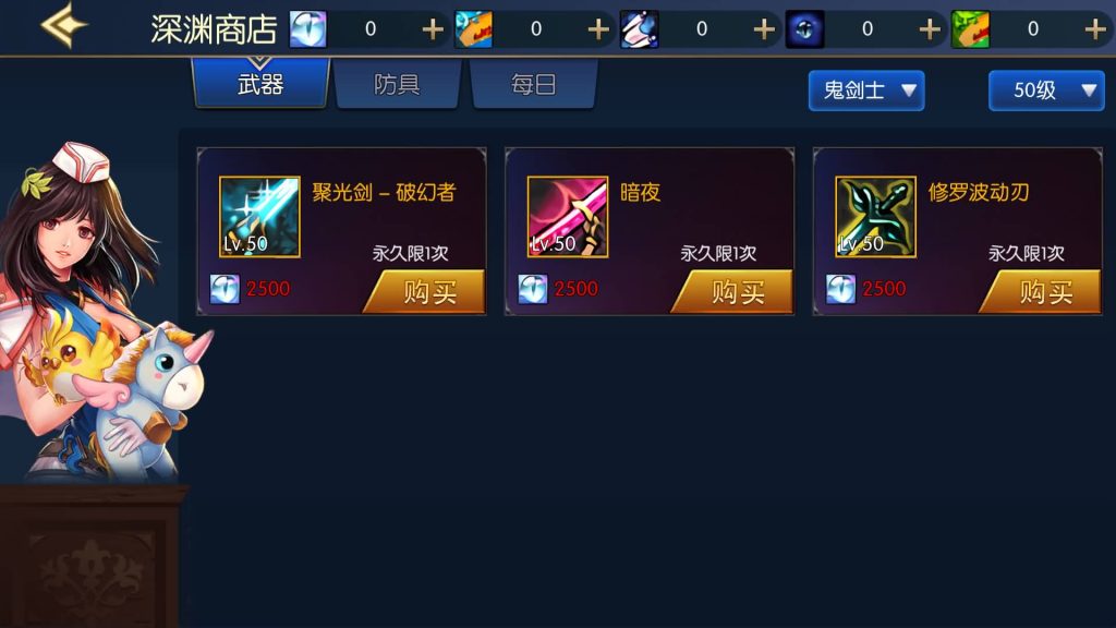 图片[26]源码下载-游戏源码下载-手机游戏源码下载-手机游戏服务端下载-服务端下载-游戏服务端下载-页游服务端下载-页游私服-端游私服-手游私服-游戏私服-网站源码下载-架设工具下载-私服下载【情怀之昔日阿拉德】[阿拉德之怒]+源码+全自动搭建服务端+视频搭建教程源码下载-游戏源码下载-手机游戏源码下载-手机游戏服务端下载-服务端下载-游戏服务端下载-页游服务端下载-页游私服-端游私服-手游私服-游戏私服-网站源码下载-架设工具下载-私服下载久似妖气源码网