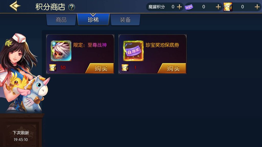 图片[32]源码下载-游戏源码下载-手机游戏源码下载-手机游戏服务端下载-服务端下载-游戏服务端下载-页游服务端下载-页游私服-端游私服-手游私服-游戏私服-网站源码下载-架设工具下载-私服下载【情怀之昔日阿拉德】[阿拉德之怒]+源码+全自动搭建服务端+视频搭建教程源码下载-游戏源码下载-手机游戏源码下载-手机游戏服务端下载-服务端下载-游戏服务端下载-页游服务端下载-页游私服-端游私服-手游私服-游戏私服-网站源码下载-架设工具下载-私服下载久似妖气源码网