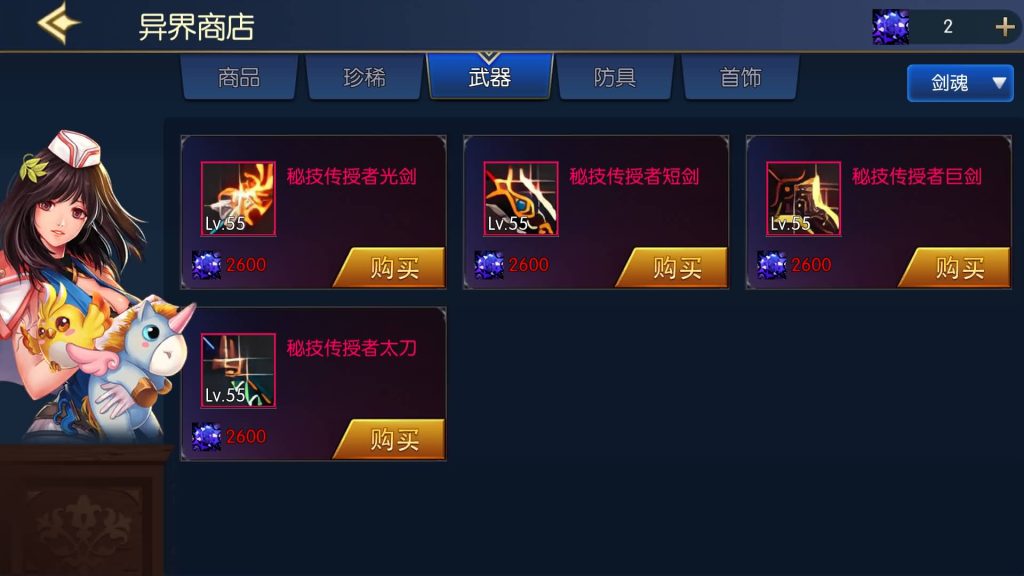 图片[29]源码下载-游戏源码下载-手机游戏源码下载-手机游戏服务端下载-服务端下载-游戏服务端下载-页游服务端下载-页游私服-端游私服-手游私服-游戏私服-网站源码下载-架设工具下载-私服下载【情怀之昔日阿拉德】[阿拉德之怒]+源码+全自动搭建服务端+视频搭建教程源码下载-游戏源码下载-手机游戏源码下载-手机游戏服务端下载-服务端下载-游戏服务端下载-页游服务端下载-页游私服-端游私服-手游私服-游戏私服-网站源码下载-架设工具下载-私服下载久似妖气源码网