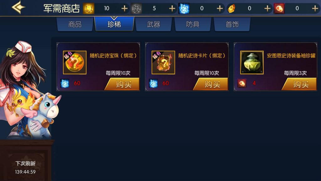 图片[33]源码下载-游戏源码下载-手机游戏源码下载-手机游戏服务端下载-服务端下载-游戏服务端下载-页游服务端下载-页游私服-端游私服-手游私服-游戏私服-网站源码下载-架设工具下载-私服下载【情怀之昔日阿拉德】[阿拉德之怒]+源码+全自动搭建服务端+视频搭建教程源码下载-游戏源码下载-手机游戏源码下载-手机游戏服务端下载-服务端下载-游戏服务端下载-页游服务端下载-页游私服-端游私服-手游私服-游戏私服-网站源码下载-架设工具下载-私服下载久似妖气源码网