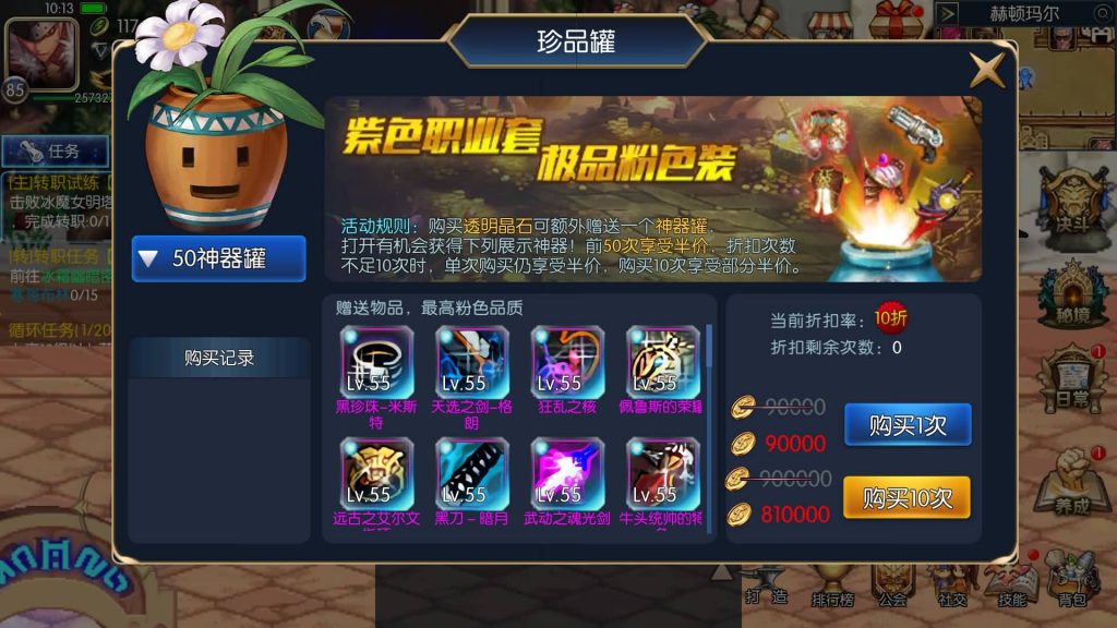 图片[17]源码下载-游戏源码下载-手机游戏源码下载-手机游戏服务端下载-服务端下载-游戏服务端下载-页游服务端下载-页游私服-端游私服-手游私服-游戏私服-网站源码下载-架设工具下载-私服下载【情怀之昔日阿拉德】[阿拉德之怒]+源码+全自动搭建服务端+视频搭建教程源码下载-游戏源码下载-手机游戏源码下载-手机游戏服务端下载-服务端下载-游戏服务端下载-页游服务端下载-页游私服-端游私服-手游私服-游戏私服-网站源码下载-架设工具下载-私服下载久似妖气源码网